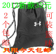 2012款 安德玛 Under Armour 大号束口包 背包  篮球包 篮球袋