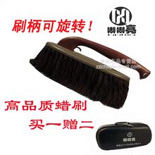 商城正品 嘟嘟亮 高品质 超值 汽车蜡刷/蜡掸/车刷/掸子