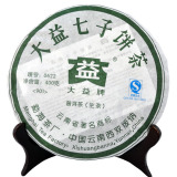 特价高档普洱茶 正品09年大益0622(901批)生茶400g 口感好