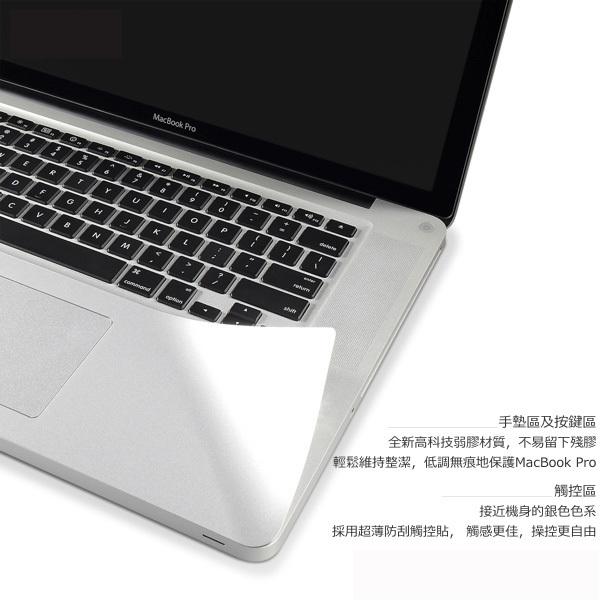 notebook Hand pad Apple MacBooK Pro 11-13-15 inch Retina Carpal tunica+Touch film airin the 3C Digital Accessories, Laptop Accessories , Laptop keyboard protective film category - from Buy2taobao.com to provide professional Taobao agent buy service