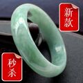 A货翡翠手镯天然缅甸满绿浅绿色玉手镯玉镯子多款带证书特价