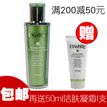 ר¹ñÕýÆ· Å·Ê«ÂþÕäÖé°×Ë¿ÈóÁÁ²ÉÈá·ôË®100ml ÃÀ°×±£Êª