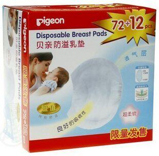 尿片,<em>洗</em>护,喂哺等用品妈妈日用品[枕工坊]深受妈