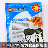 【周黑鸭食品旗舰店】(精装)鸡翅尖-武汉特产 零食 美味