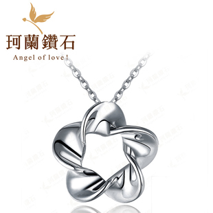  450元/克 珂兰钻石 pt950铂金吊坠白金花朵女铂金协会热卖B 绽梅