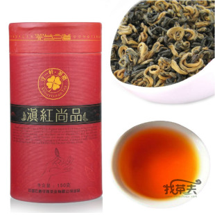  包邮 云南滇红 守一轩红茶 150克红碧螺 特级功夫茶 特产特价