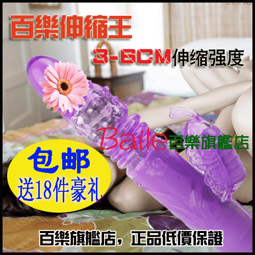 伸缩转珠震动棒女用自慰器喷水性用器潮吹摇摆按摩棒仿真阳具av棒