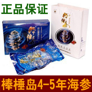  【晓英】1009 大连棒棰岛螺旋单冻即食海参500g/11-15头 速冻高压