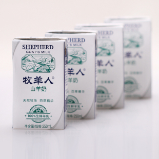  山羊奶六箱/适宜孕妇儿童成人/不膻不火不过敏/新鲜远胜进口/包邮