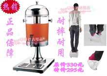 正品 加厚不锈钢单头果汁鼎/咖啡鼎/牛奶鼎/冰冷式果汁桶