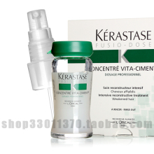 皇冠正品卡诗 活力胶 结物精华12ml/支神仙水立竿见影 新装上市
