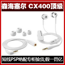 ɭ������ CX 400�����������ʽ������PSP����ר�����,��һ����
