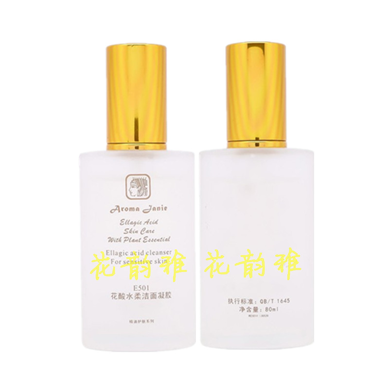 雅诺芳妮 E501花酸水柔洁面凝胶80ML 原花酸抗敏洗面奶女包邮在类目 美容护肤/美体/精油, 洁面中 - 来自Buy2taobao.com提供专业的淘宝代购服务