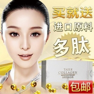 维纳斯精纯胶原蛋白效果好不好啊?胶原蛋白哪