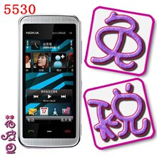 诺基亚5530XM NOKIA5530 港版 免税手机 触屏 红黑蓝白