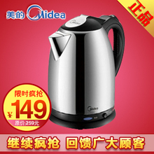 Midea/���� 15S02J��ˮ�� ����� ���� ���ĵ���ˮ�� ��Ʒ��ˮ��