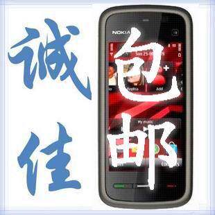 冲双冠特价包邮！ Nokia/<span class=H>诺基亚</span> <span class=H>5233</span>全新正品 送礼品彩壳带笔