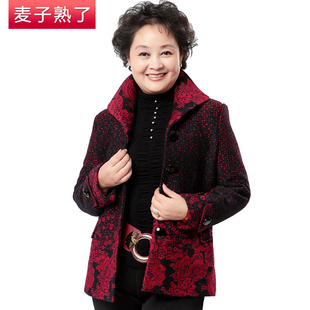  麦子熟了 中老年羊毛呢外套 秋冬季新款女装 妈妈装秋装新品