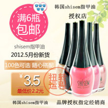 满6瓶包邮 正品SHISEM指甲油 裸色/磨砂/糖果色 美甲工具 100色选