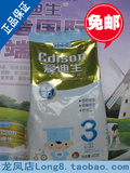 冲3钻特卖 娃哈哈 爱迪生奶粉 爱迪生3阶段奶粉 400g袋装 1月份