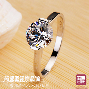  印记950 NSCD钻石戒指 高端钻戒珠宝饰品女钻戒婚戒带证书 DR0651