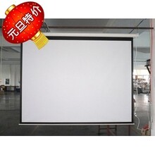 冲5钻8.5折/红叶100寸4：3电动幕/白塑波珠幕/投影幕布/投影屏幕