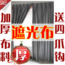 【双面银】遮光布阳布帘窗帘挡风保温隔热不可水洗不掉银【加厚】