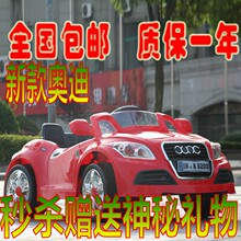 �¿�µ϶�ͯ�綯��˫������ң����߳�����������ͯ��������ƿ��