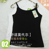 2件包邮 新款百搭长款吊带背心舒适莫代尔打底衬裙内搭衬裙吊带衫