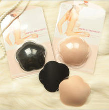 首页-智花儿<em>内衣店/隐形文胸</em>/提臀翘臀丰胯裤/