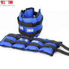 虹博包邮1kg2kg3kg4kg5kg6公斤绑腿沙袋 绑手腕沙袋沙负重装备