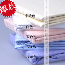 清仓限时秒杀！100%纯棉丝光贡缎席梦思保护套全棉印花床笠/床罩