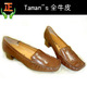 Tamans舒适大方休闲鞋全牛皮中跟方头鞋