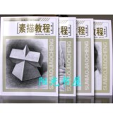 taobao english 3877552683
