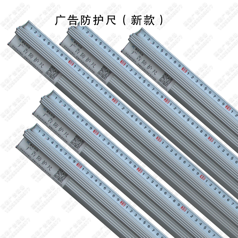防護尺 廣告尺 美工尺在類目 五金/工具, 手動工具, 測量工具, 鋼直尺中 - 來自Buy2taobao.com提供專業的淘寶代購服務