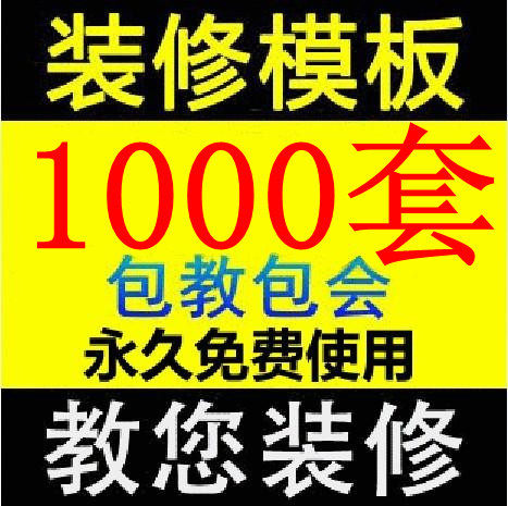 淘宝网店铺装修模板设计 扶植版标准版新旺铺/全套模版 一键安装