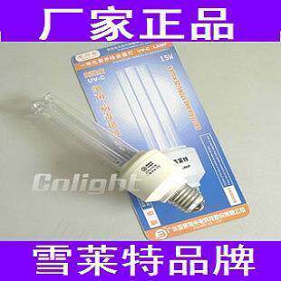 特价 雪莱特 紫外线杀菌灯 家用紫外线消毒灯/灭菌灯