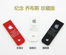 苹果u盘 现货礼品U盘 纪念版优盘 怀念APPLE乔布斯 16G 包邮送礼