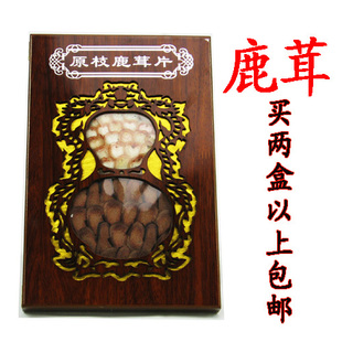  北方长白山土特产山珍滋补佳品梅花鹿双宝木质礼盒鹿茸片送提袋