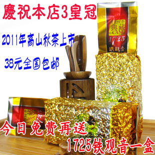 铁观音 茶叶  1725 浓香型安溪铁观音茶叶特价秒杀38元500g包邮