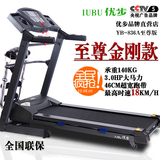 央视品牌|正品优步YB-836A家用豪华折叠双层电动跑步机|全国联保