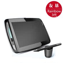 友基官方专卖 RAINBOW3代 数位板 绘图板 手绘板 绘画板