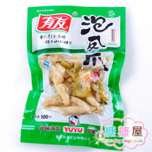【零利润】重庆特产 有友泡椒凤爪最新包装~震撼味觉100(110)g