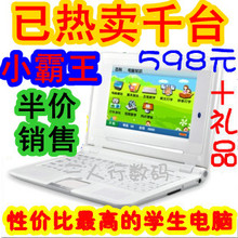 С����ѧϰ��V5 С����ѧ��ѧϰ����V5 ͬ��ѧϰ���� ���ѧϰ��