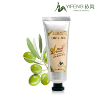 爆款2支包邮 依风olive丝滑滋润护手霜 纯天然橄榄 持久美白保湿