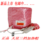 包邮 正品天星3档三档加热帽/电热帽/焗油帽/护发帽/蒸发帽送浴帽