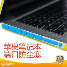ƻ���ʼǱ� ������ ƻ������ mac book pro �˿��� 9С�� ͨ��