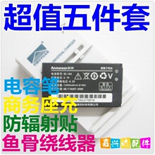 ʵ�� ԭװ ����A390E��� A390E��� A390E BL184�ֻ���� ����