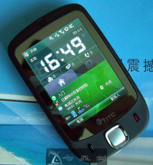 【四皇冠】多普*达HTC-S1