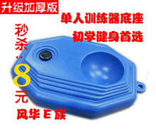 秒杀中 牵珑球 户外网球训练器 升级加厚版单人网球训练器底座